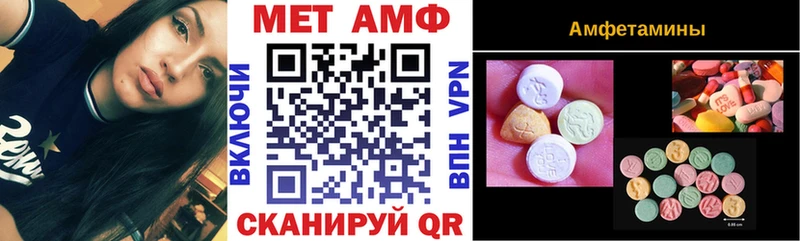 АМФЕТАМИН Розовый  KRAKEN рабочий сайт  Мелеуз 