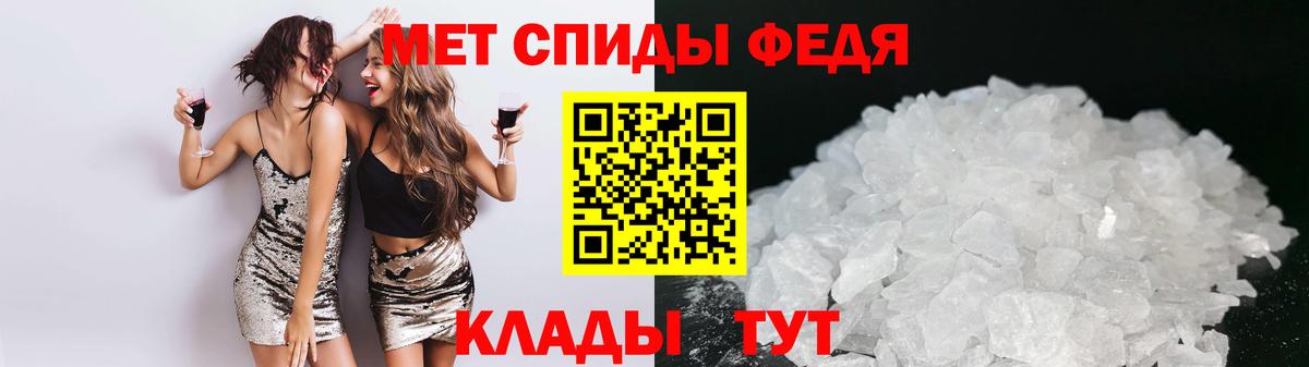 АМФЕТАМИН 98% Мелеуз