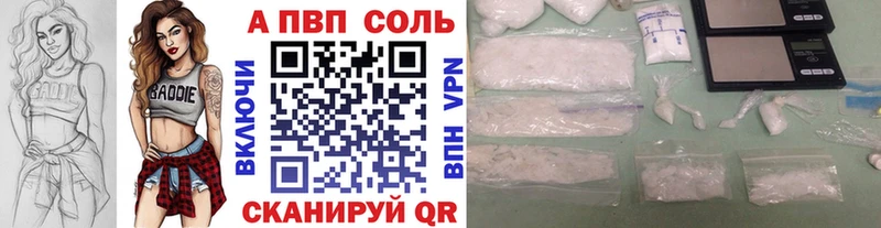 А ПВП крисы CK  Мелеуз 