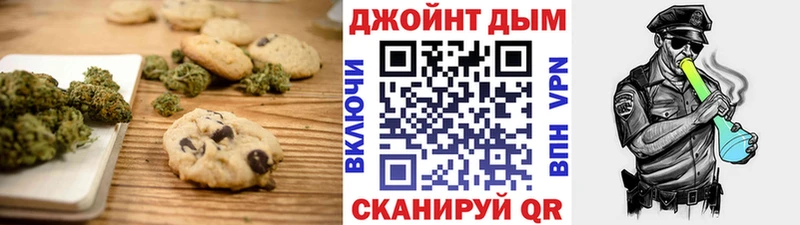 OMG   Мелеуз  Еда ТГК марихуана 