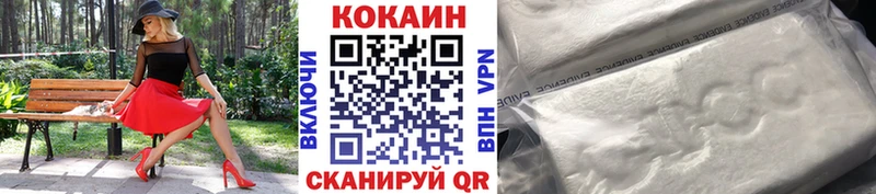 Cocaine Боливия Мелеуз