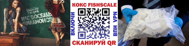 Кокаин 97%  купить наркоту  МЕГА зеркало  Мелеуз 