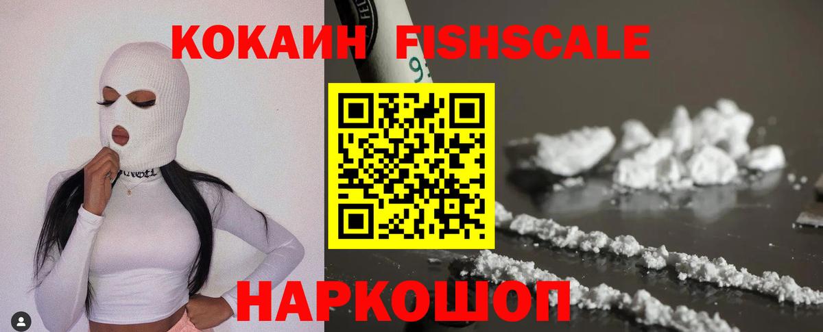 Кокаин Эквадор Мелеуз