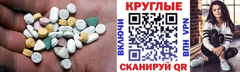 купить   мега как войти  Ecstasy 99%  Мелеуз 