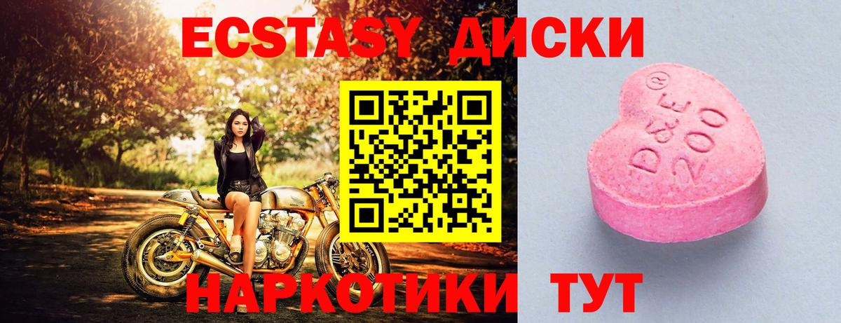 Ecstasy louis Vuitton Мелеуз