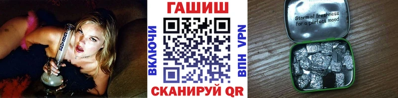 купить Мелеуз Гашиш hashish