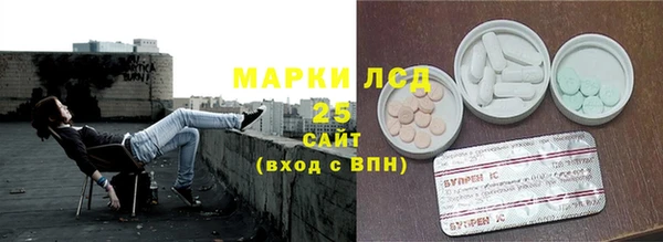 соль ск Магас