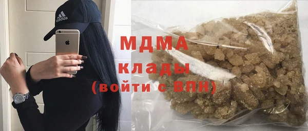 мефедрон VHQ Михайловка