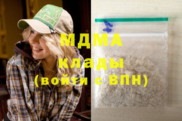 МДМА Лиски