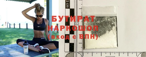 соль ск Магас