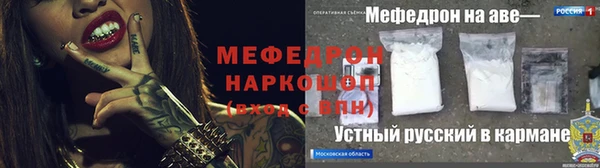 МДМА Лихославль
