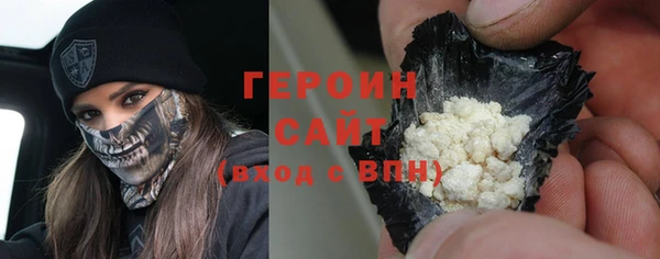 соль ск Магас