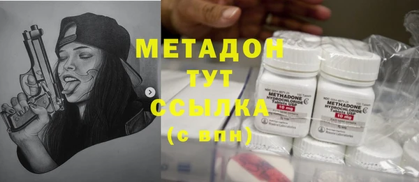 соль ск Магас