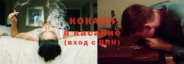 мефедрон VHQ Михайловка