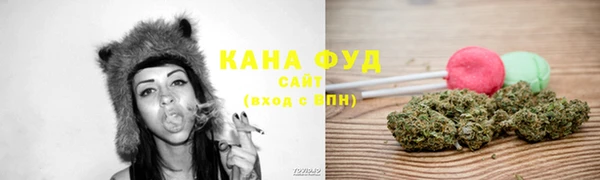 каннабис Магадан