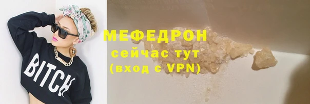 ALPHA PVP Невьянск