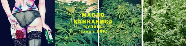 каннабис Магадан