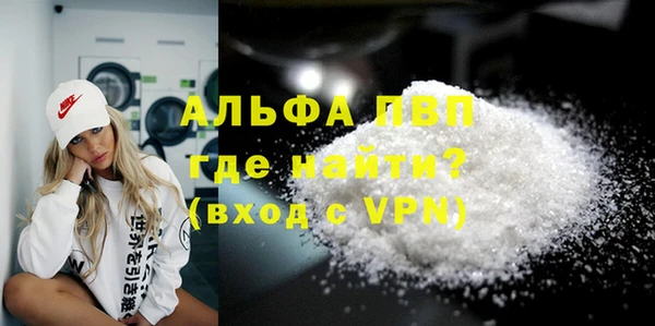 мефедрон VHQ Михайловка