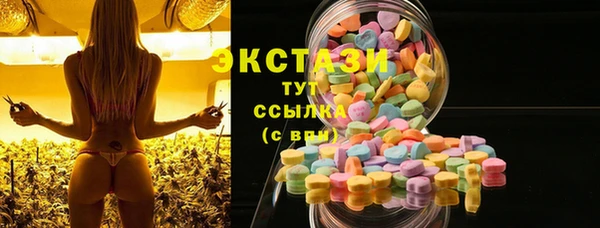 соль ск Магас