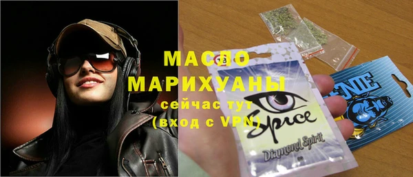 соль ск Магас