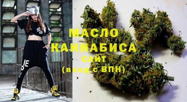 МДМА Лихославль