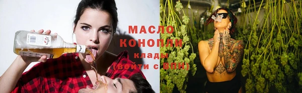 мефедрон VHQ Михайловка
