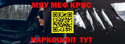 mdma Заволжье