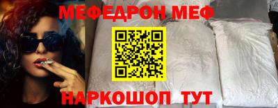 прущая мука Жуковский