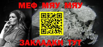 mdma Заволжье