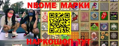 mdma Заволжье