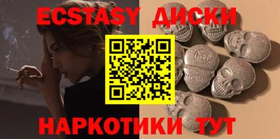 mdma Заволжье