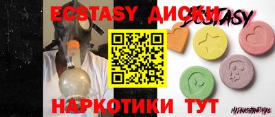 mdma Заволжье
