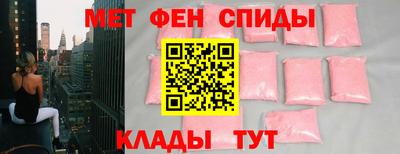 молекула духа Ирбит