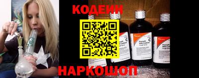 наркотики Саяногорск
