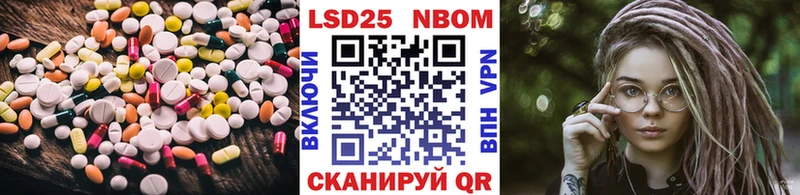 Лсд 25 экстази кислота  наркотики  Мелеуз 