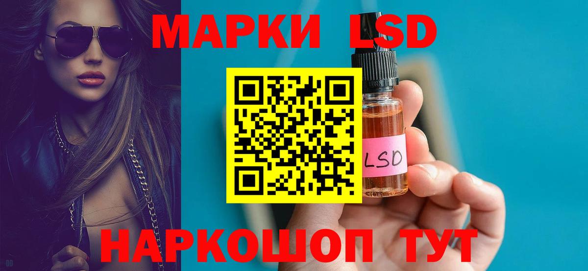 ЛСД экстази ecstasy  ЛСД экстази  Вход с VPN  Мелеуз  ЛСД экстази ecstasy 