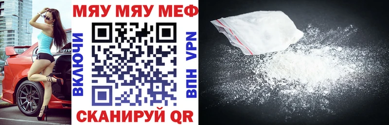 где найти наркотики  Мелеуз  Меф 4 MMC 