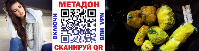 где купить наркоту  Мелеуз  Метадон methadone 