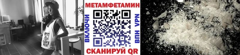 МЕТАМФЕТАМИН винт  kraken как зайти  Мелеуз  закладки 