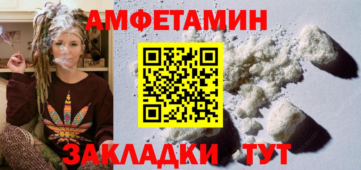 Метамфетамин витя  Метамфетамин витя  Вход с VPN  Мелеуз 