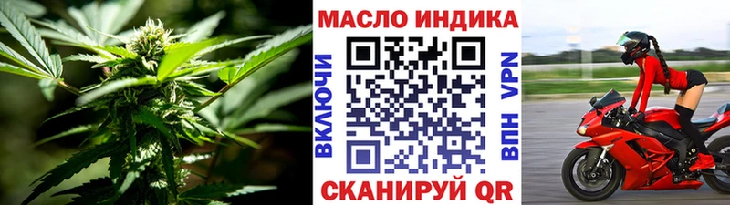 как найти   Мелеуз  ТГК концентрат 