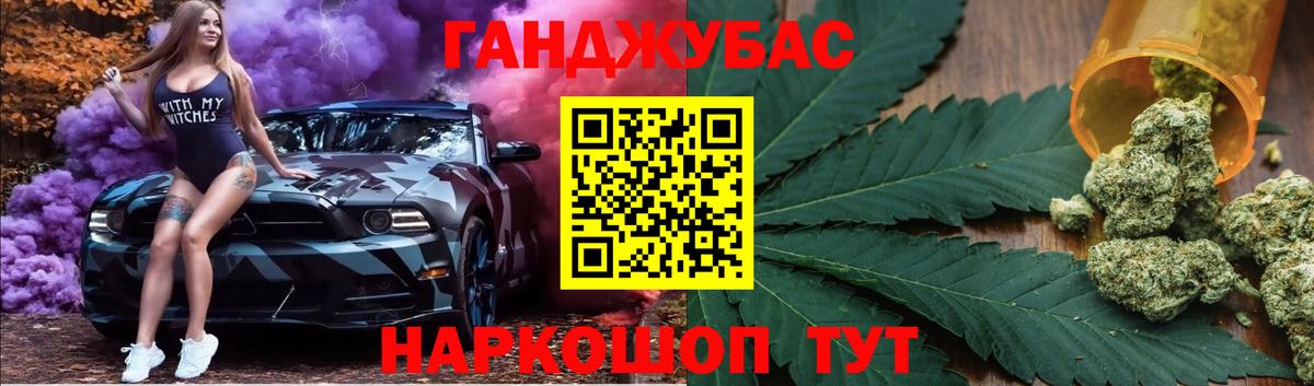 Мелеуз  Конопля гибрид  Вход с VPN  Бошки марихуана MAZAR  Канабис Ganja 